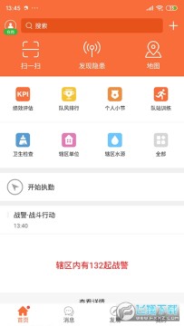 ָ��ս��app��׿��