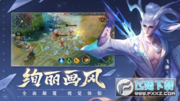 曙光英雄全新公测版 曙光英雄全新公测版