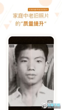 ���ҵ���app�ƽ��