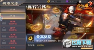 žž����2����ͭ�Ұ�