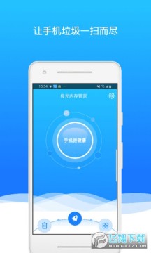 内存加速王赚钱版 内存加速王赚钱版