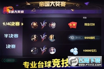 ̨��۹�sss����ƽ��