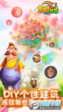 ����ׯ԰����160��������