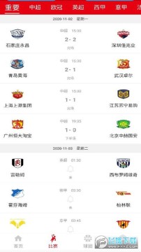 点球体育官网app手机版 点球体育官网app手机版