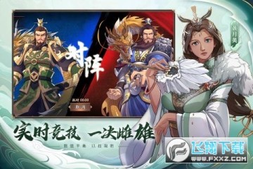 �߻������ƽ��(����ȫ����)