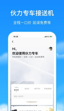 2021���ද̬��ѯ����app