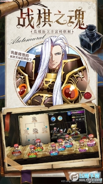 梦幻模拟战x魔神英雄传联动版 梦幻模拟战x魔神英雄传联动版