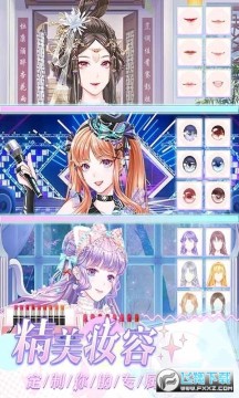 ��Ů����������·�