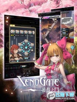 异度之门九游版 异度之门九游版