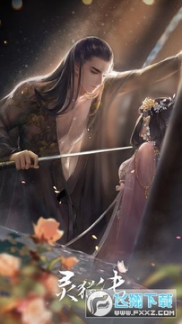 灵猫传单机破解版 灵猫传单机破解版