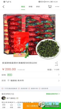 �����Բ�app�ٷ���