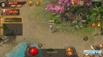 至尊特戒手游版 至尊特戒手游版