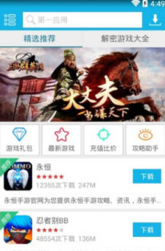 ��һӦ�ùٷ���