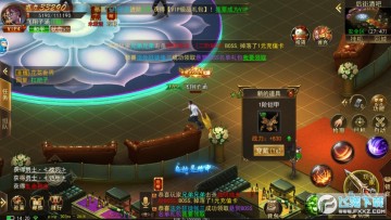 战无不胜兄弟情深免费神装版 战无不胜兄弟情深免费神装版