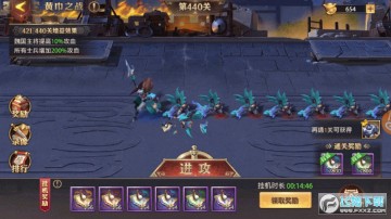 少年三国志零手游预约送皮肤 少年三国志零手游预约送皮肤