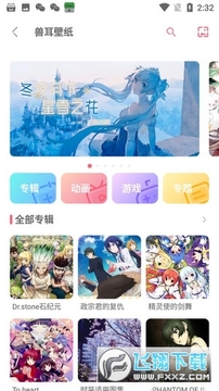 �޶�����ȫ��ɫ�ƽ��