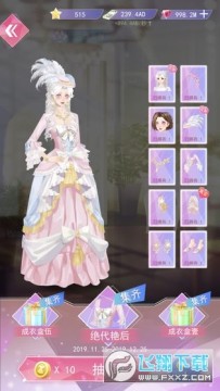 Ů��֮·��Ϸ�ƽ��