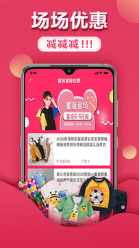 小石记购物平台最新版 小石记购物平台最新版