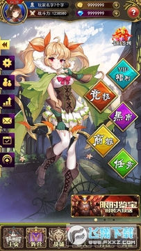 放置战姬萌娘版抖音服 放置战姬萌娘版抖音服