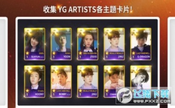 SuperStar yg��װ��