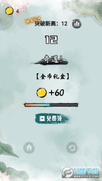 īϺ̽��2��׿��