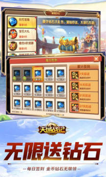 ����ս���������װ