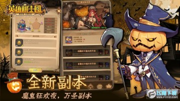 Ӣ����ʿ�Ŷ�����Ϸ