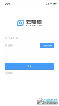 ��Ѷ�ƻ���app��׿��
