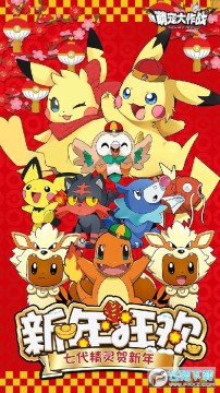 �ȳ����ս���ޱ�ʯ