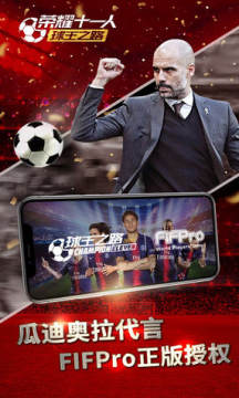 ��ҫʮһ�˵����ƽ��