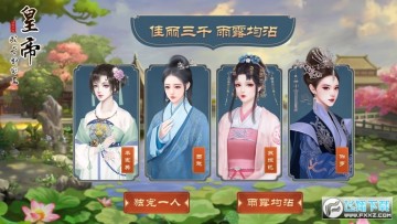 �ʵ۳ɳ��ƻ������