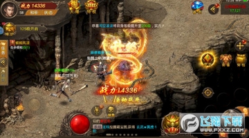 蓝月传奇2腾讯版 蓝月传奇2腾讯版