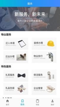 CSI��������app�ֻ���