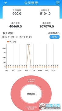 智停云服app手机版 智停云服app手机版