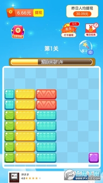 可爱消除赚红包正版游戏 可爱消除赚红包正版游戏