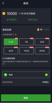 酷铃音赚钱版app最新版 酷铃音赚钱版app最新版