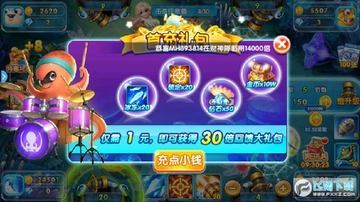 ���Ҳ������ս�����ƽ��