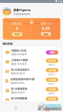 疯狂聚宝盆红包版 疯狂聚宝盆红包版