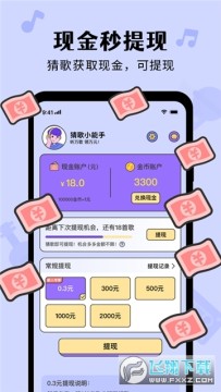 �¸������¸�׬Ǯ��Ϸ