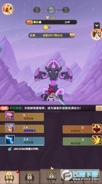 我冲层特牛安卓版 我冲层特牛安卓版