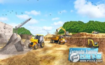 �ھ����ʻģ��2020�ֻ���