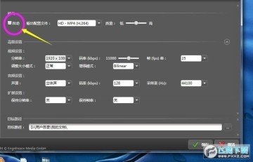 提高视频清晰度的软件Engelmann Media Videomizer 提高视频清晰度的软件Engelmann Media Videomizer