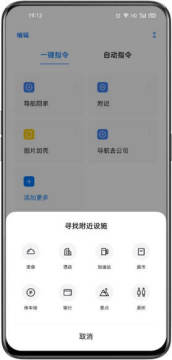 breeno指令全机型通用版 breeno指令全机型通用版