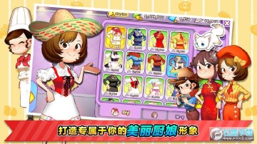 ���ð��ȥ������İ�