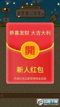 一画成金分红赚钱版 一画成金分红赚钱版