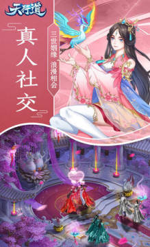 天行道登录送vip5 天行道登录送vip5