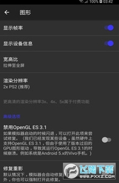 gpdwin�ƻ�ģ��������app
