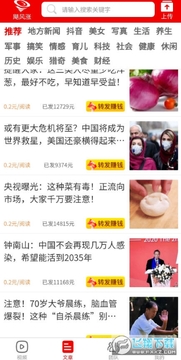 飓风涨转发赚钱最新平台 飓风涨转发赚钱最新平台