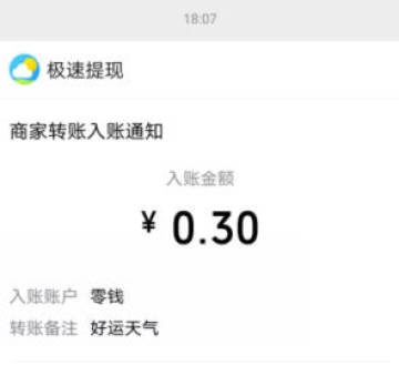 �������������׬Ǯapp