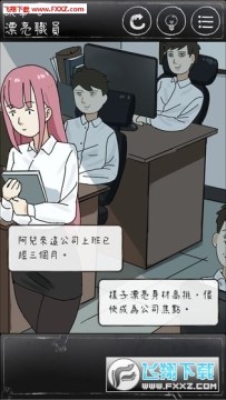 ��һ��ϸ˼�ּ�ȥ���ȫ�ؿ��ƽ��